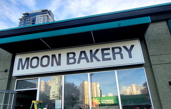 Commercial Sign Remove and Install